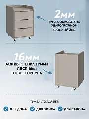 Тумба мобильная К-56 глиняный серый/риолит
