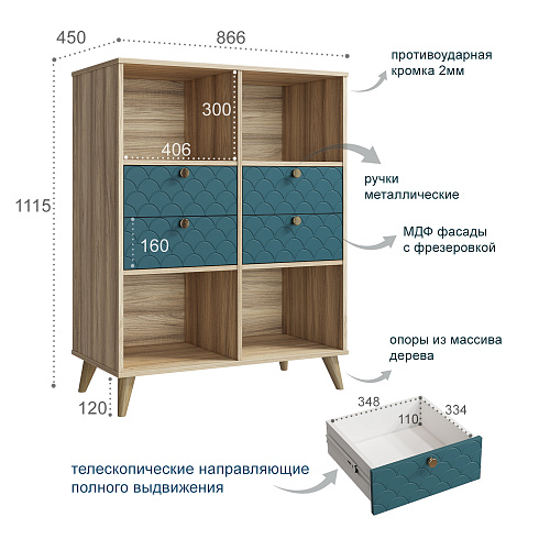 Тумба Велламо ВО-04 блэквуд ячменный/морская волна