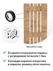 Вешалка ВН-12 дуб крафт золотой (600*1460)