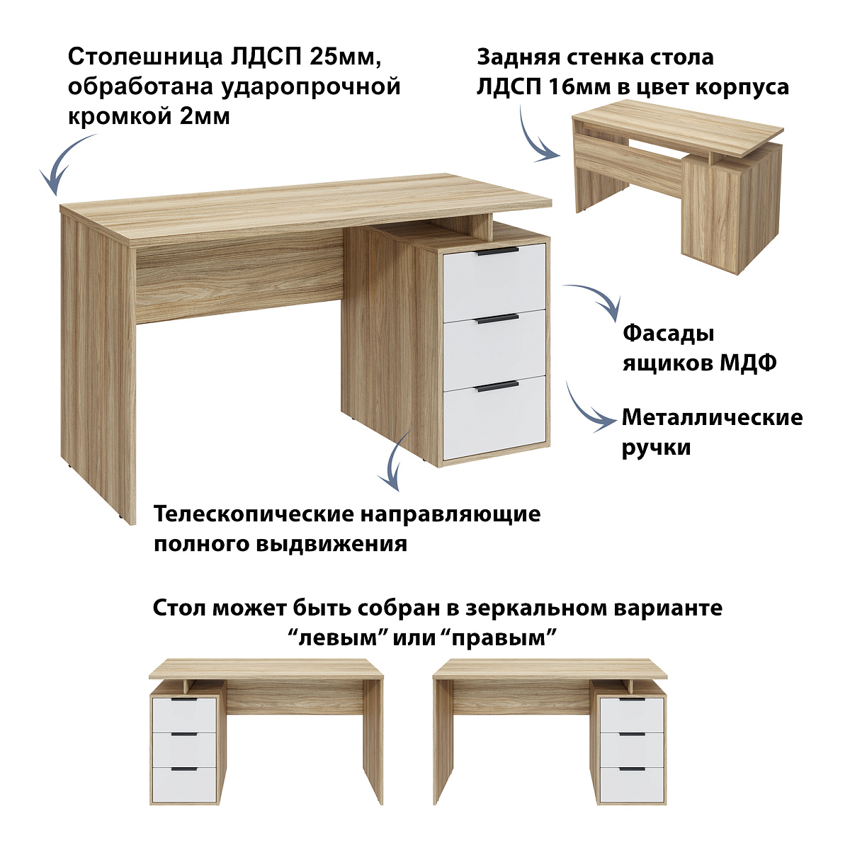 Стол С-407 блэквуд ячменный/меренга (1350*600)