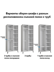 Шкаф для одежды Астрид АР-01 белый бриллиант/бланж