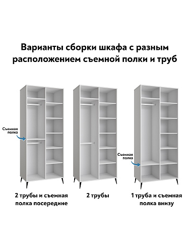 Шкаф для одежды Астрид АР-01 белый бриллиант/бланж