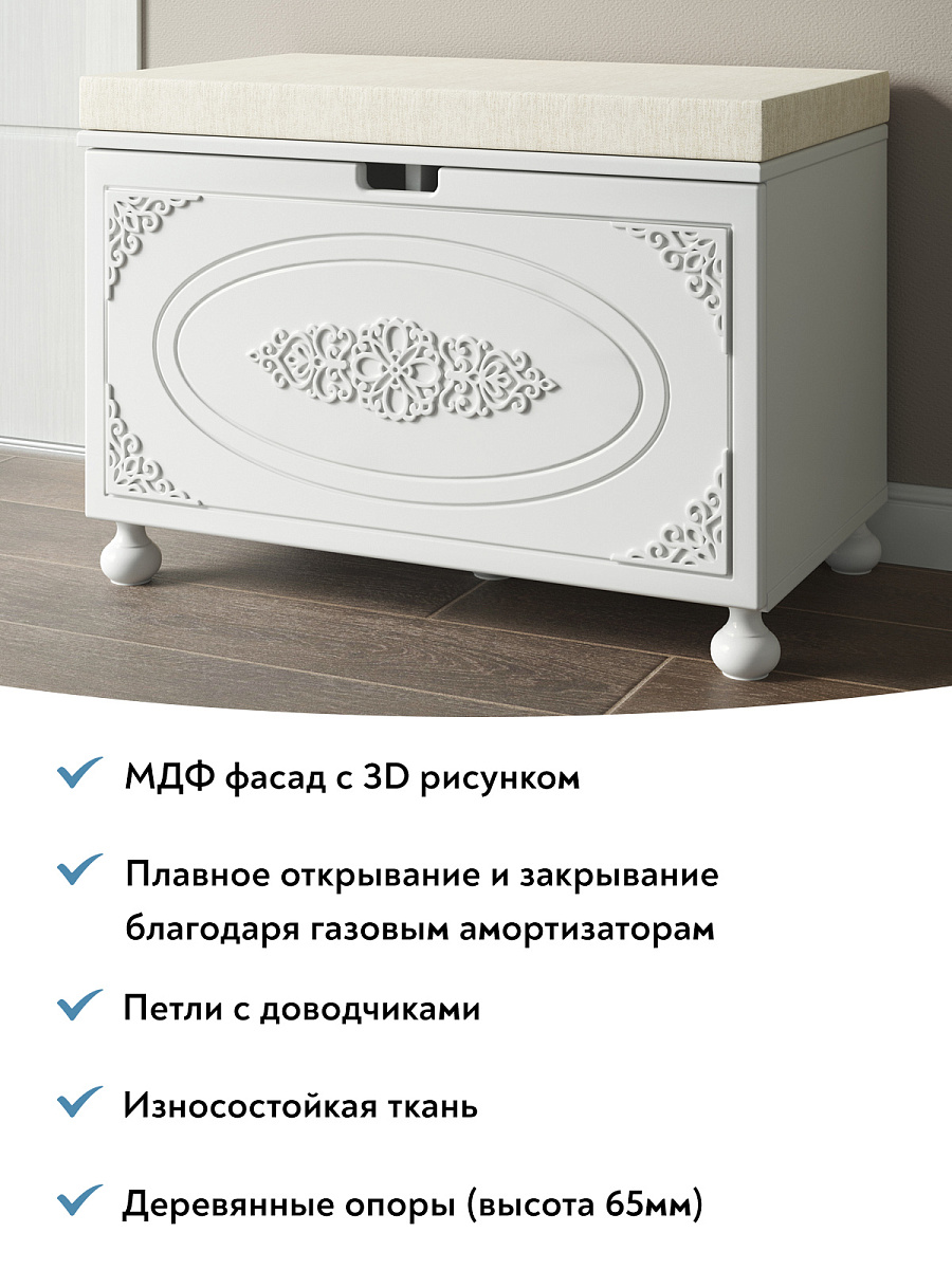 Тумба Ассоль АС-70 белое дерево