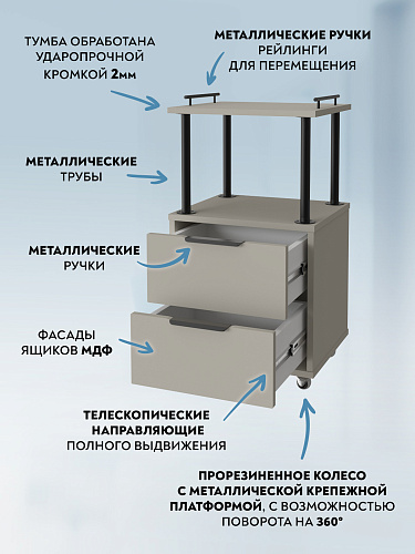 Тумба комбинированная К-32 глиняный серый/риолит