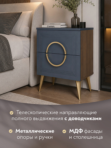 Тумба прикроватная Оливия ОЛ-03 дуб барокко янтарный/ницца