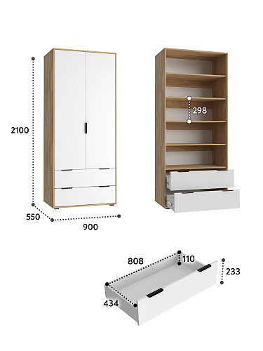 Шкаф Оптима ОП-26 дуб крафт золотой/меренга
