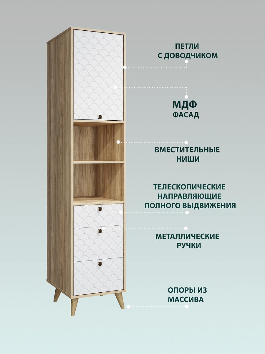 Пенал Велламо ВО-14 блэквуд ячменный/бланж