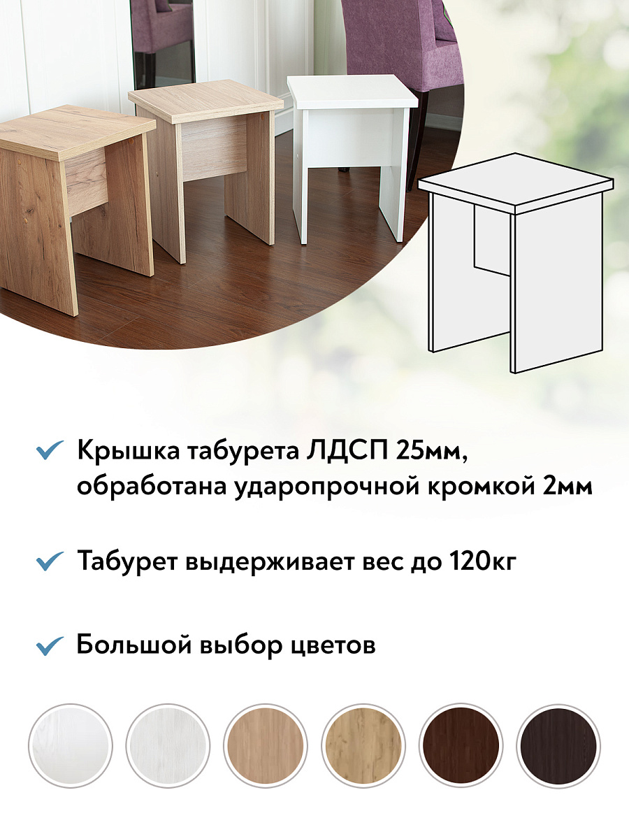 Подставка Т-03 северное дерево светлое