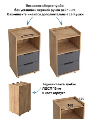 Тумба К-30 дуб крафт золотой/графит