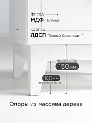 Тумба прикроватная Ларри ЛР-04 белый бриллиант/бланж