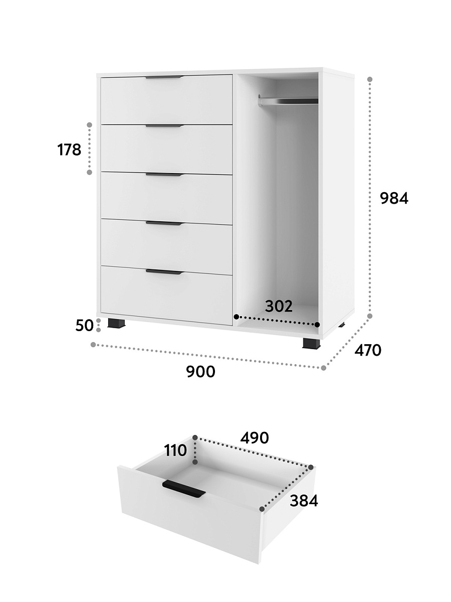 Шкаф комбинированный К-20 белый структурный/меренга