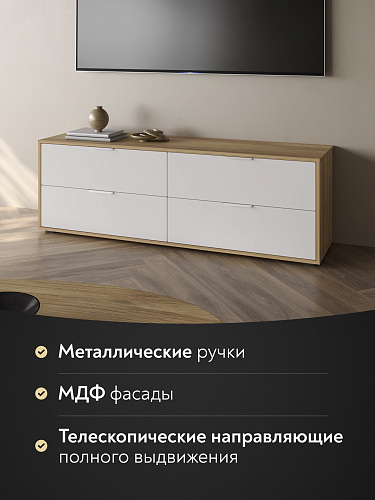 Тумба Оптима ОП-231 блэквуд ячменный/меренга
