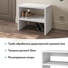 Тумба Т-10 белый структурный (530х441)