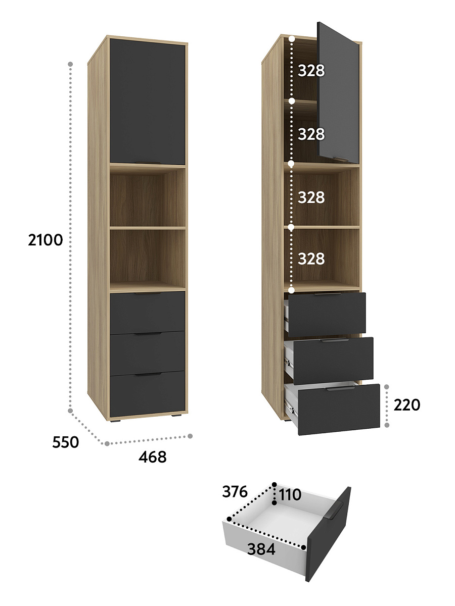 Пенал Оптима ОП-03 блэквуд ячменный/блэк