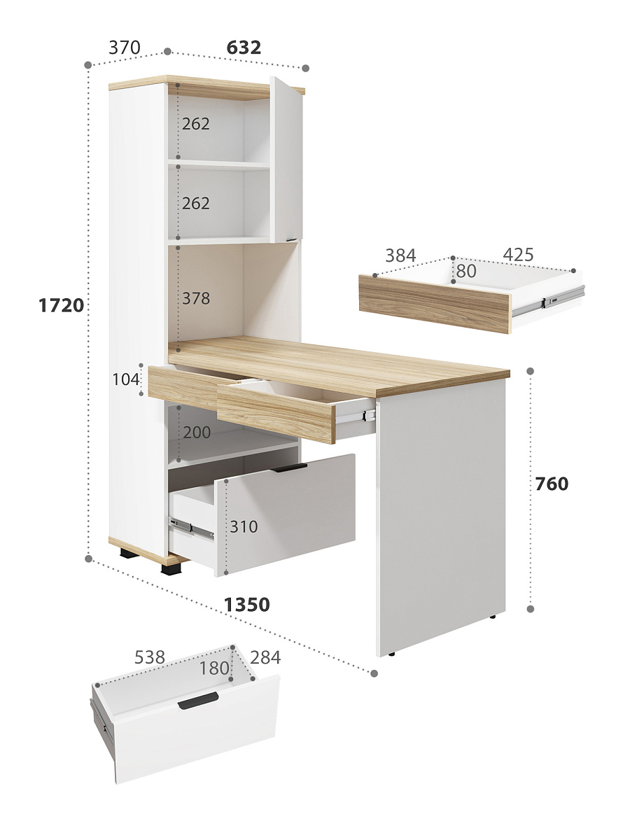 Стол рабочий Скайлайт СЛ-23 блэквуд ячменный/белый/меренга