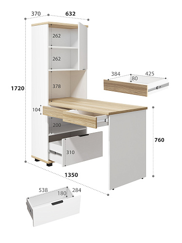 Стол рабочий Скайлайт СЛ-23 блэквуд ячменный/белый/меренга