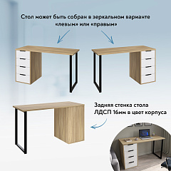 Стол С-402 блэквуд ячменный/меренга (1350х550)