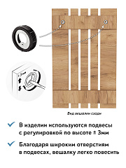 Вешалка ВН-11 дуб крафт золотой (600*930)