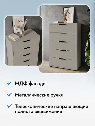 Комод Оптима ОП-05 глиняный серый/риолит