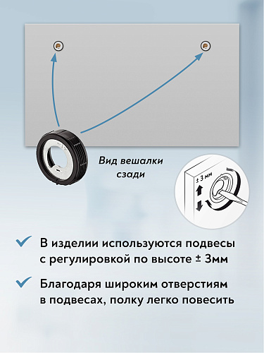 Вешалка Оливия ОЛ-16 (700х400) белый бриллиант/бланж