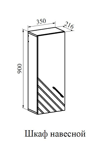 Шкаф навесной Милана МИЛ-2 дуб урбан янтарный/сатин белый