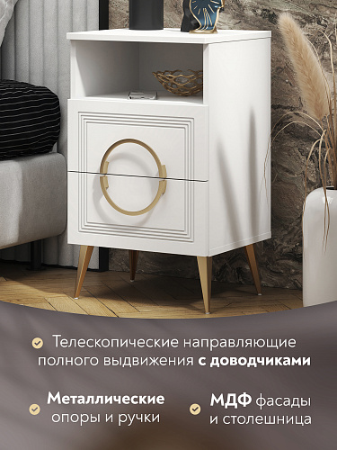 Тумба прикроватная Оливия ОЛ-06 белый бриллиант/бланж