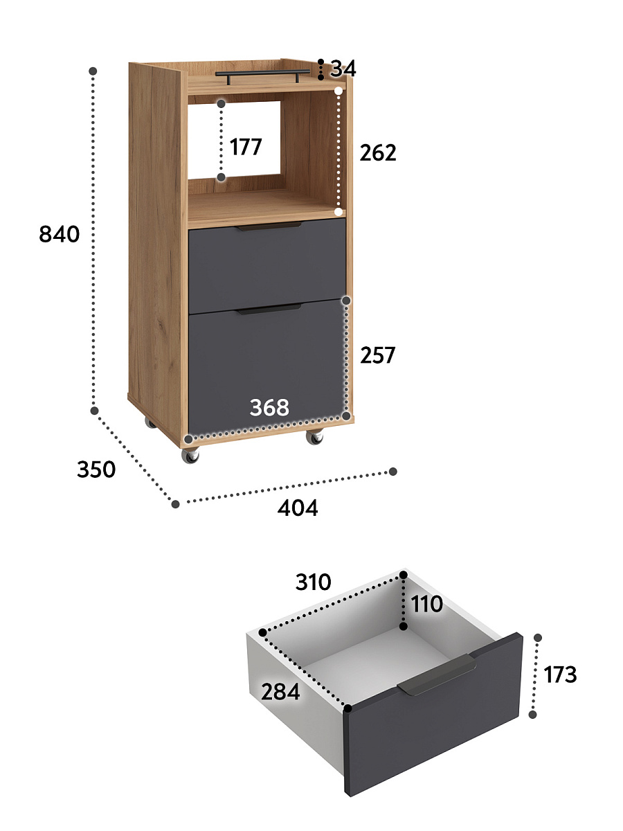 Тумба комбинированная К-33 дуб крафт золотой/графит