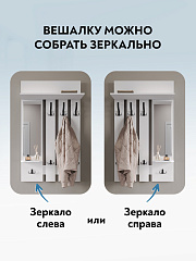 Вешалка настенная ВН-10 белый структурный/меренга