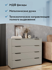 Комод Оптима ОП-04 глиняный серый/риолит