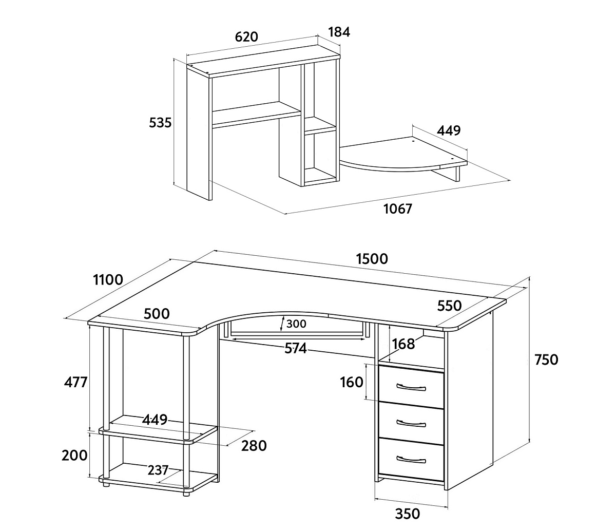 Стол компьютерный С-237 с полкой СЕ-237 белый структурный