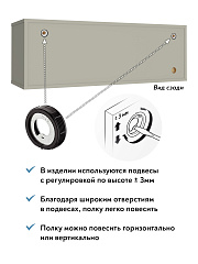 Полка П-02 глиняный серый
