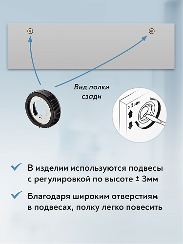 Полка Оливия ОЛ-18 (1100) белый бриллиант/бланж