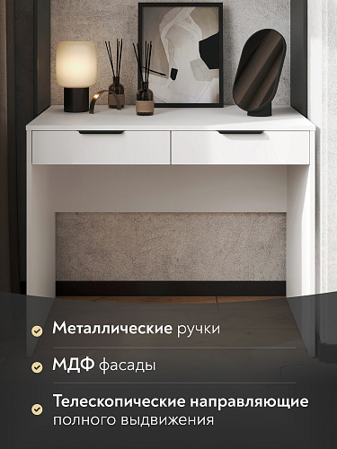 Стол Оптима ОП-19 белый структурный/меренга