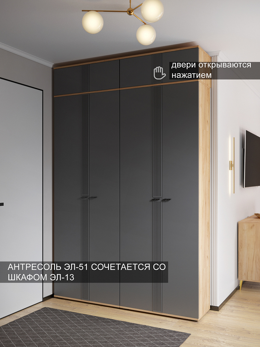 Антресоль Эмилия ЭЛ-51 дуб крафт золотой/графит