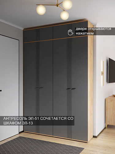 Антресоль Эмилия ЭЛ-51 дуб крафт золотой/графит