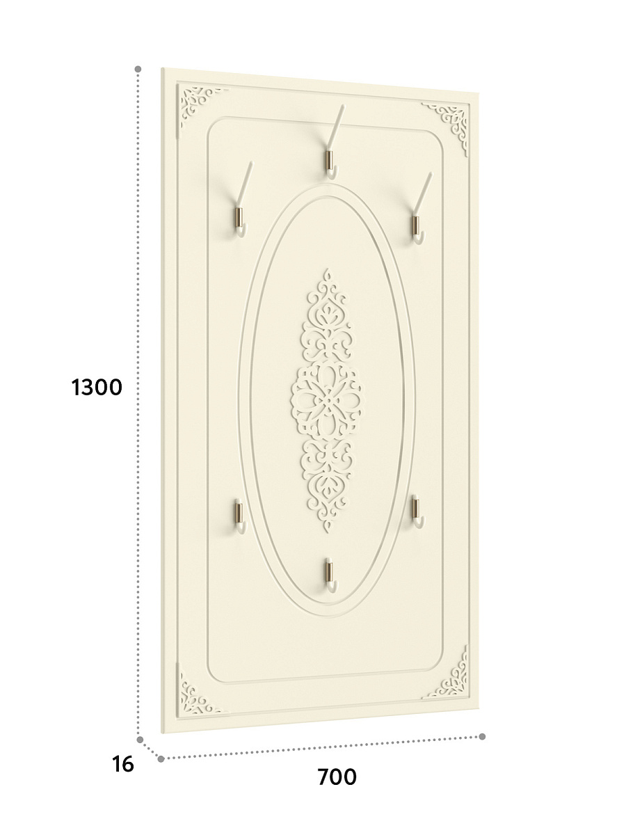 Вешалка Ассоль плюс АС-22 ваниль