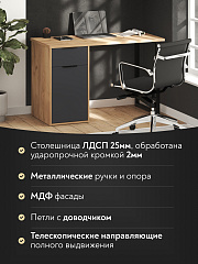 Стол С-408 дуб крафт золотой/графит