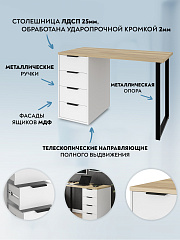 Стол С-400 блэквуд ячменный/белый структурный/меренга