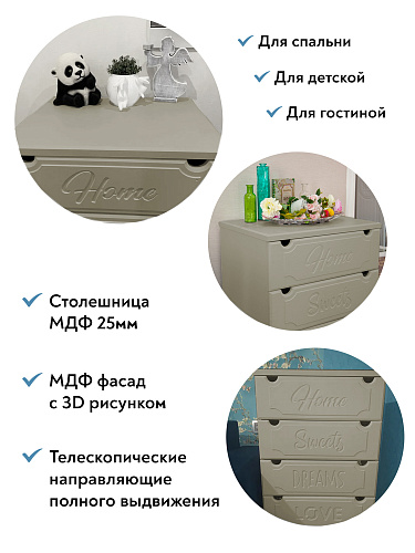 Комод ДримСтар ДС-11 глиняный серый/риолит