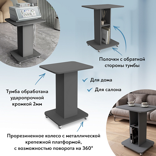 Тумба комбинированная К-31 серый графит