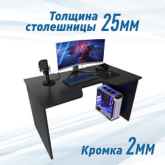 Геймерский стол С-240 черный/черный