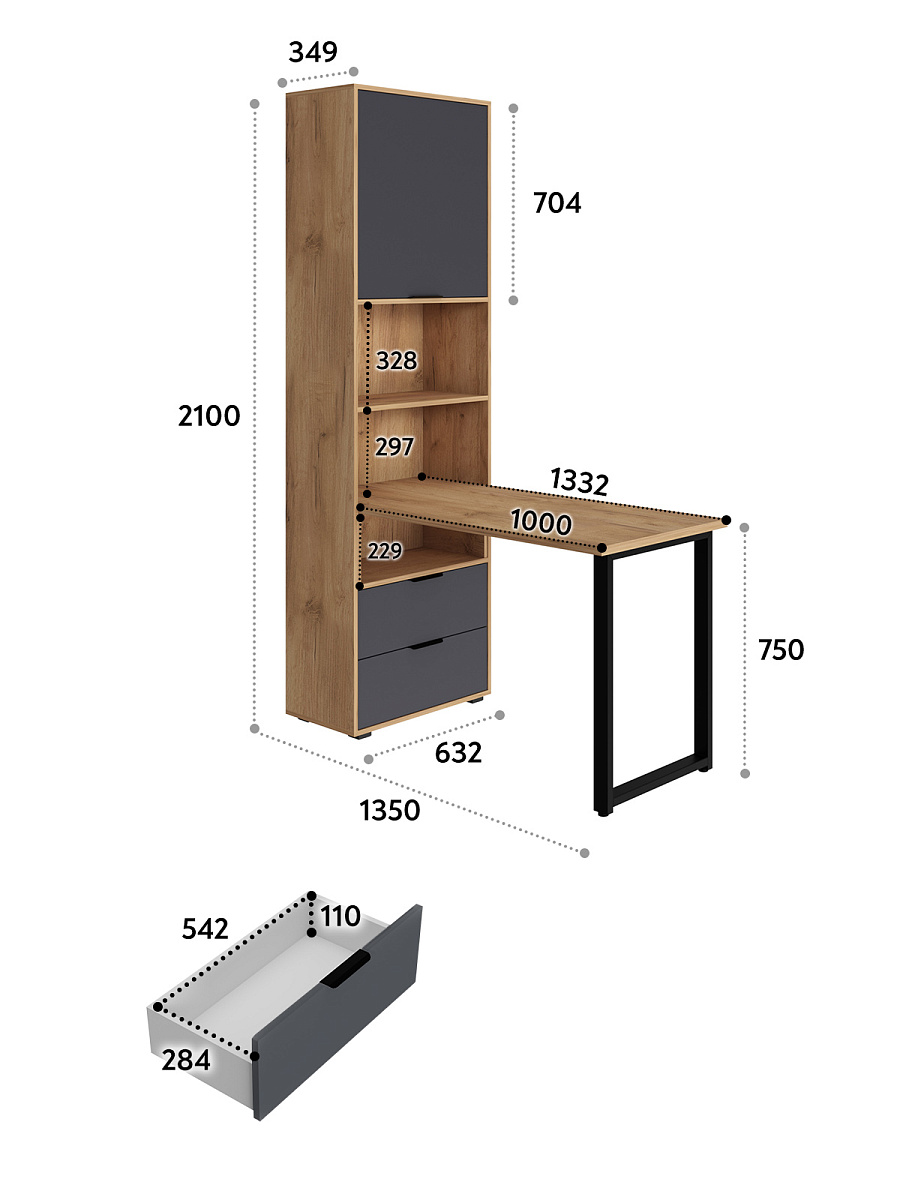 Стол рабочий Оптима ОП-20 дуб крафт золотой/графит
