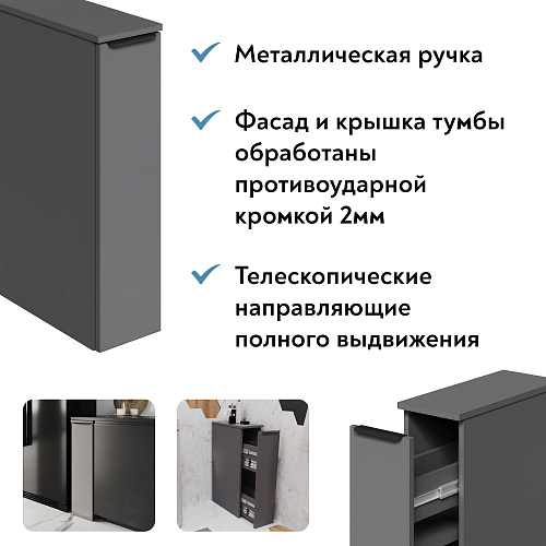 Тумба К-40 серый графит