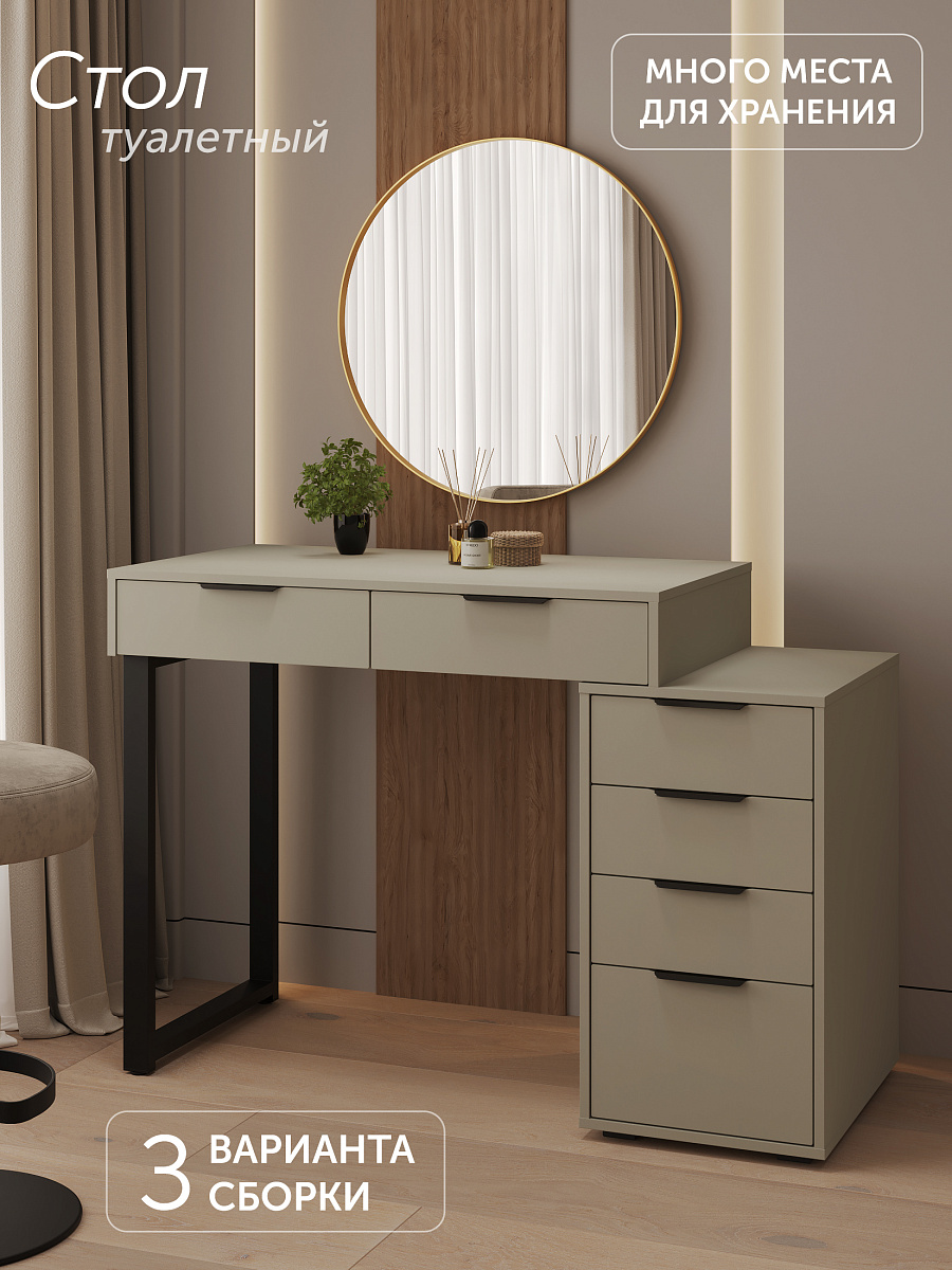 Стол Оптима ОП-18 глиняный серый/риолит