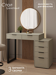 Стол Оптима ОП-18 глиняный серый/риолит