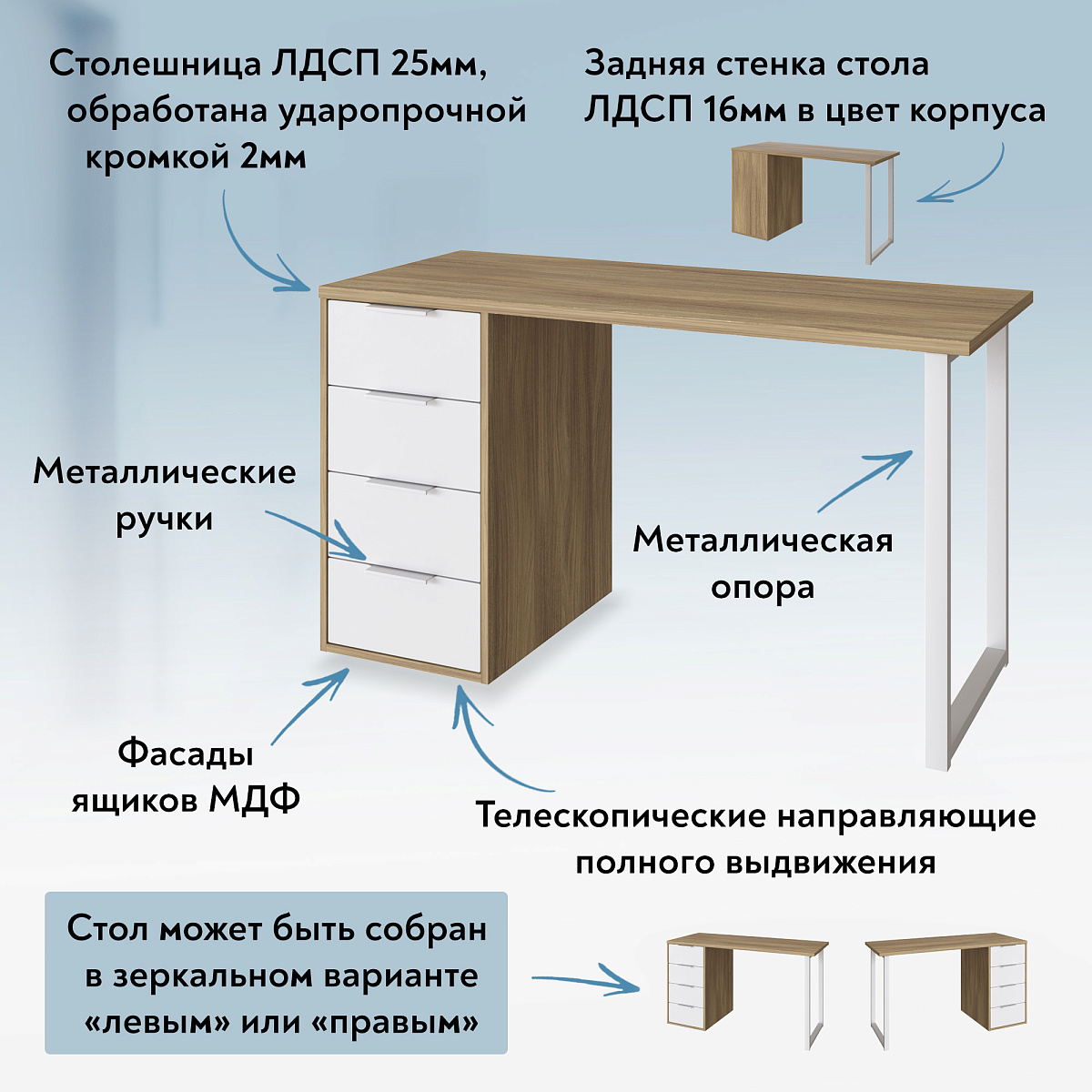Стол С-412 блэквуд ячменный/меренга (1350х550 белая опора)