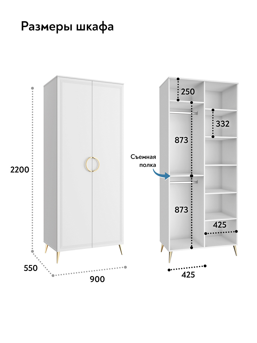Комплект мебели для спальни Оливия ОЛ-100 белый бриллиант/бланж