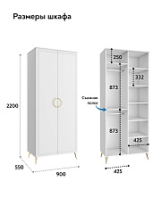 Комплект мебели для спальни Оливия ОЛ-100 белый бриллиант/бланж
