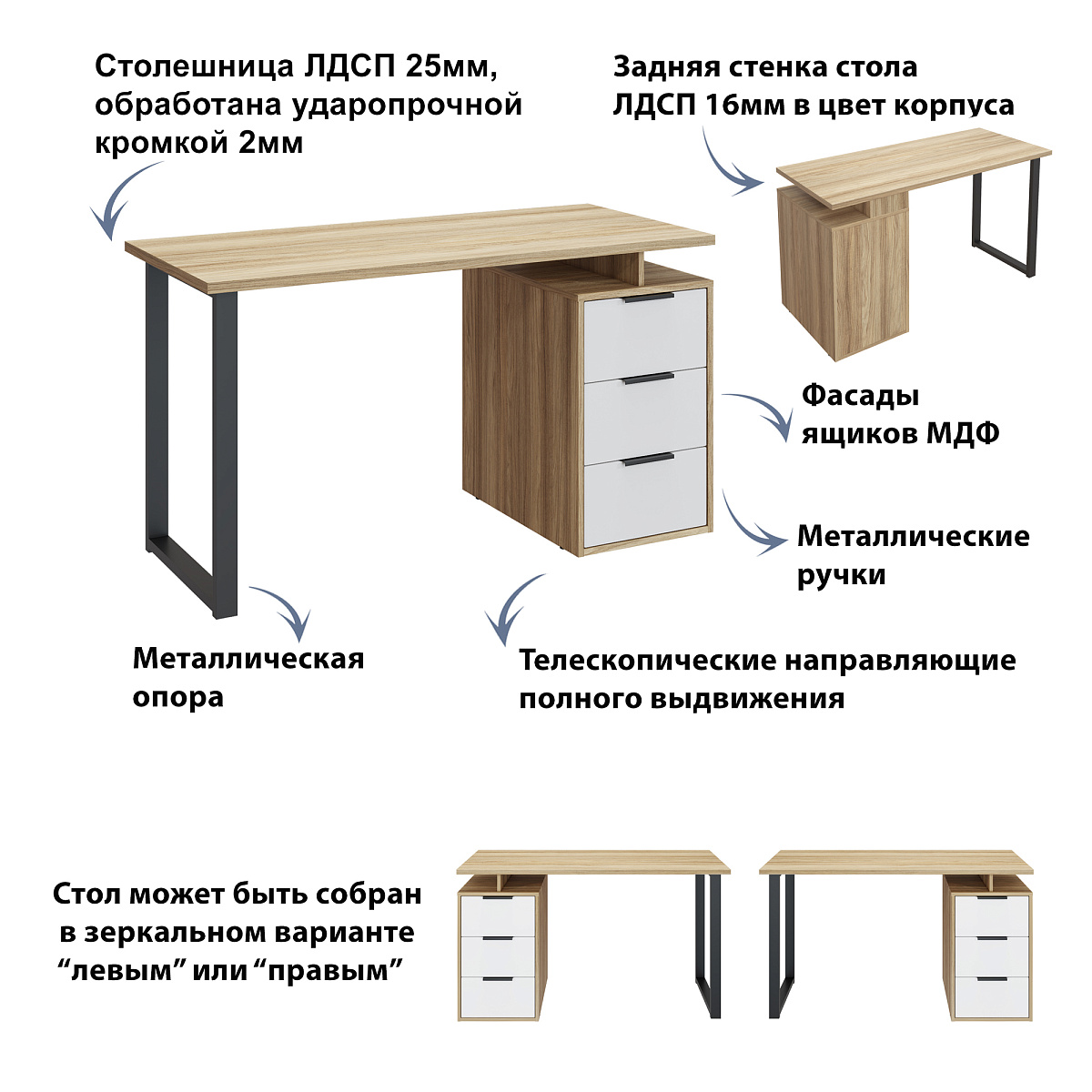 Стол С-406 блэквуд ячменный/меренга (1350*600)