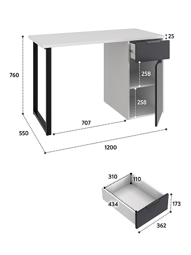 Стол С-408 белый структурный/графит